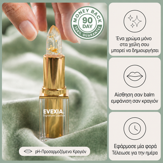 Evexia Signature κραγιόν