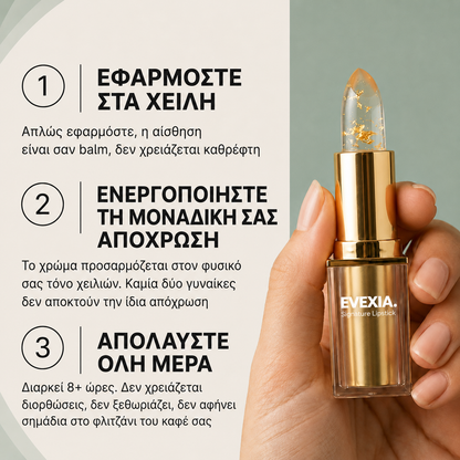 Evexia Signature κραγιόν